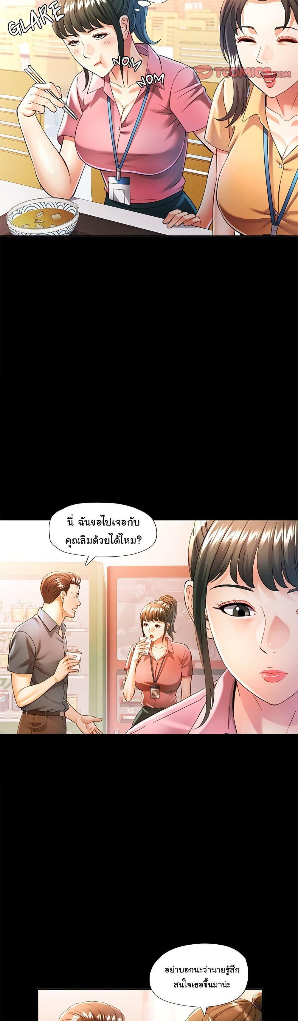 Doujin-Lc- อ่าน โดจิน มังฮวา เกาหลี ญี่ปุ่น จีน แปลไทย In Her Place ตอนที่ 1 2 3 4 5 6 7 8 9 10 11 12 13 14 ฟรี ไม่มีโฆษณา อ่าน โดจิน Manhwa เกาหลี ญี่ปุ่น จีน เรามีครบ คัดมาให้เน้นๆ โดจิน 18+ รับประกันความฟินโดย  Doujin Lc