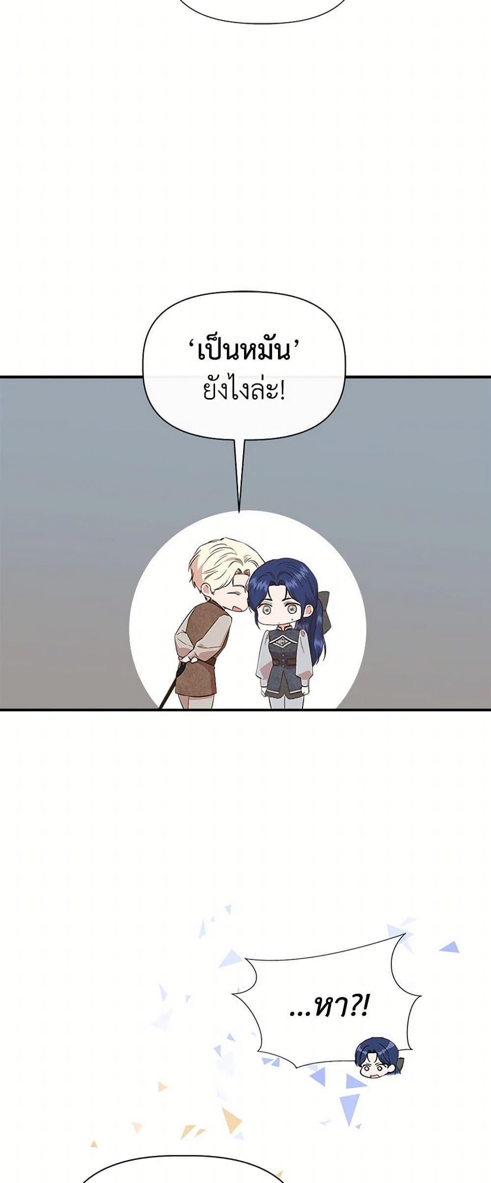 Manga-lc-com อ่านมังงะ อ่านการ์ตูน ออนไลน์ ฟรี I Wasn’t the Cinderella ตอนที่ 1 2 3 4 5 6 7 8 9 10 11 12 13 14 ฟรี ไม่มีโฆษณา Manga-lc - อ่าน มังงะ อ่าน การ์ตูน ออนไลน์ อ่านมังงะ ฟรี