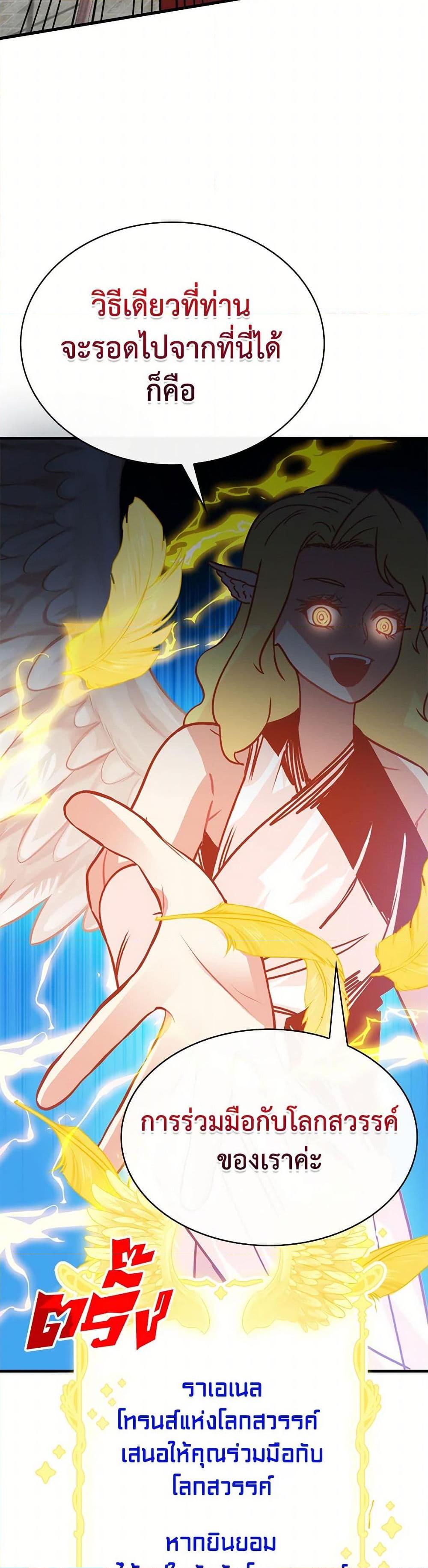 Manga-lc-com อ่านมังงะ อ่านการ์ตูน ออนไลน์ ฟรี SSS-Class Gacha Hunter ตอนที่ 1 2 3 4 5 6 7 8 9 10 11 12 13 14 ฟรี ไม่มีโฆษณา Manga-lc - อ่าน มังงะ อ่าน การ์ตูน ออนไลน์ อ่านมังงะ ฟรี