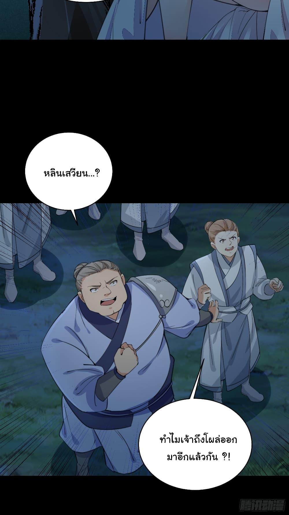 Manga-lc-com อ่านมังงะ อ่านการ์ตูน ออนไลน์ ฟรี Cultivating Immortality Requires a Rich Woman ตอนที่ 1 2 3 4 5 6 7 8 9 10 11 12 13 14 ฟรี ไม่มีโฆษณา Manga-lc - อ่าน มังงะ อ่าน การ์ตูน ออนไลน์ อ่านมังงะ ฟรี