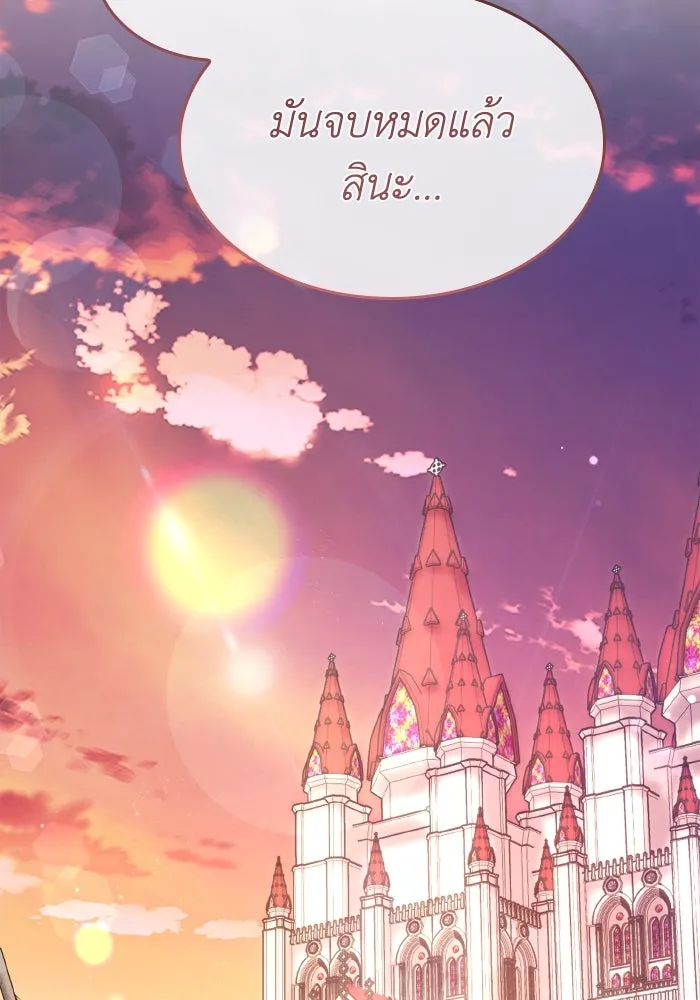 ทำแบบนี้ไม่ได้เพคะ องค์ชาย ตอนที่ 80 รูปที่ 59