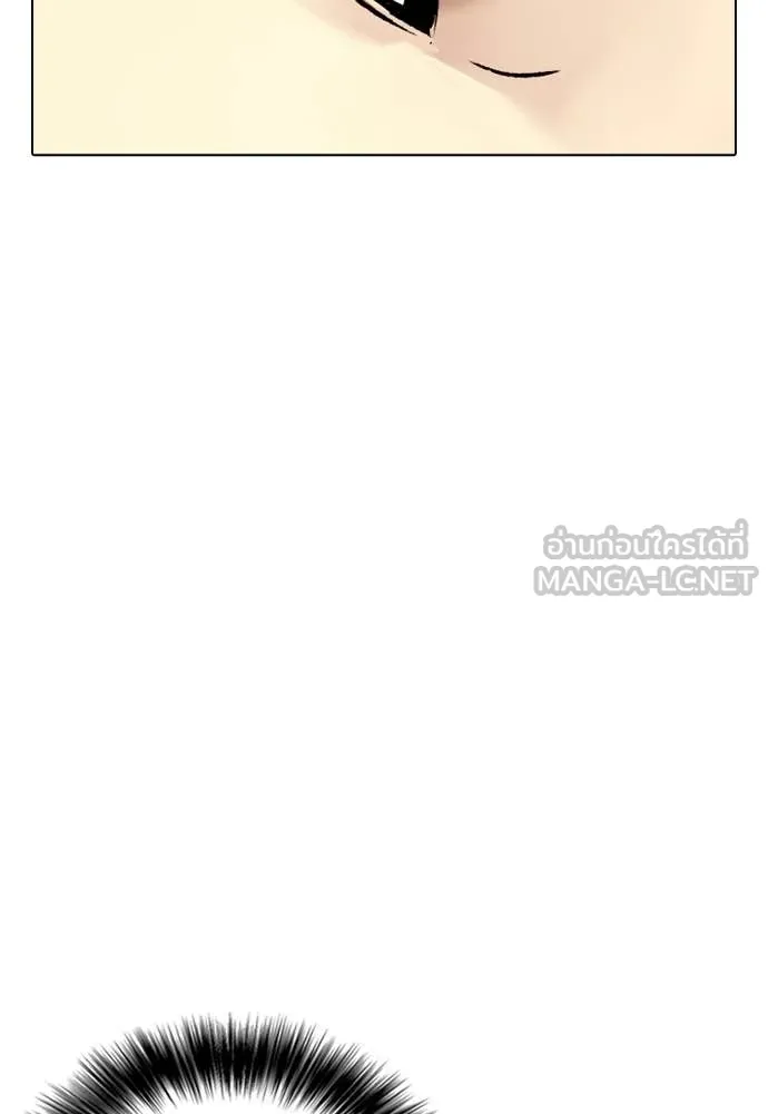 หมาหัวเน่า ตอนที่ 161 รูปที่ 115