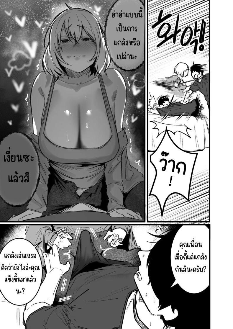 Doujin-Lc- อ่าน โดจิน มังฮวา เกาหลี ญี่ปุ่น จีน แปลไทย กลับมาเจอสาวที่เคยรังเเกฉัน [BOOLE] Glamor Furyou Joshi ni Ijimerareta ga Doukyo suru Koto ni Shita ตอนที่ 1 2 3 4 5 6 7 8 9 10 11 12 13 14 ฟรี ไม่มีโฆษณา อ่าน โดจิน Manhwa เกาหลี ญี่ปุ่น จีน เรามีครบ คัดมาให้เน้นๆ โดจิน 18+ รับประกันความฟินโดย  Doujin Lc