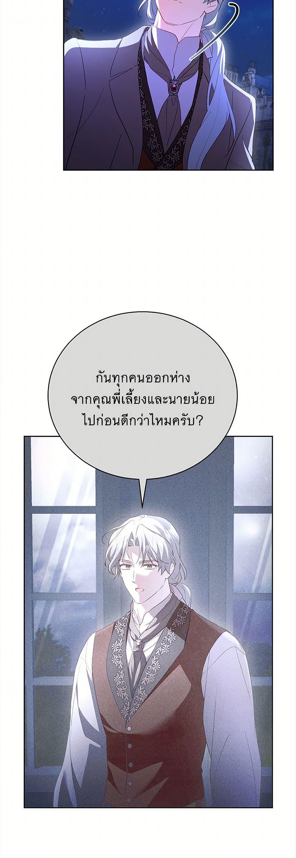 Manga-lc-com อ่านมังงะ อ่านการ์ตูน ออนไลน์ ฟรี Childcare Diary With The Villain ตอนที่ 1 2 3 4 5 6 7 8 9 10 11 12 13 14 ฟรี ไม่มีโฆษณา Manga-lc - อ่าน มังงะ อ่าน การ์ตูน ออนไลน์ อ่านมังงะ ฟรี