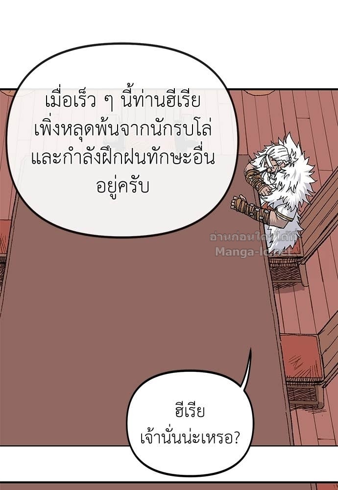 Doujin-Lc- อ่าน โดจิน มังฮวา เกาหลี ญี่ปุ่น จีน แปลไทย สารสุดท้ายจากโครงกระดูก ตอนที่ 1 2 3 4 5 6 7 8 9 10 11 12 13 14 ฟรี ไม่มีโฆษณา อ่าน โดจิน Manhwa เกาหลี ญี่ปุ่น จีน เรามีครบ คัดมาให้เน้นๆ โดจิน 18+ รับประกันความฟินโดย Doujin Lc