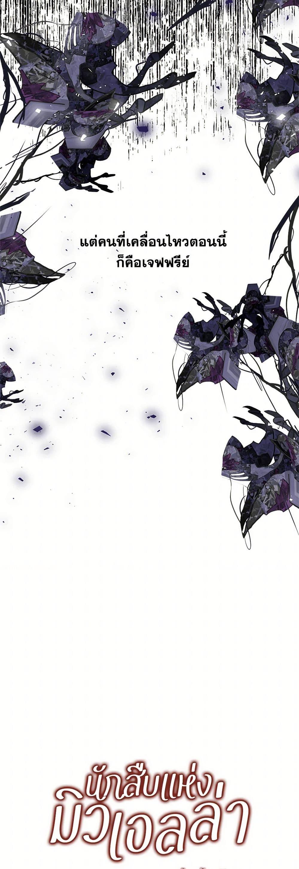 Manga-lc-com อ่านมังงะ อ่านการ์ตูน ออนไลน์ ฟรี The Detective Of Muiella ตอนที่ 1 2 3 4 5 6 7 8 9 10 11 12 13 14 ฟรี ไม่มีโฆษณา Manga-lc - อ่าน มังงะ อ่าน การ์ตูน ออนไลน์ อ่านมังงะ ฟรี