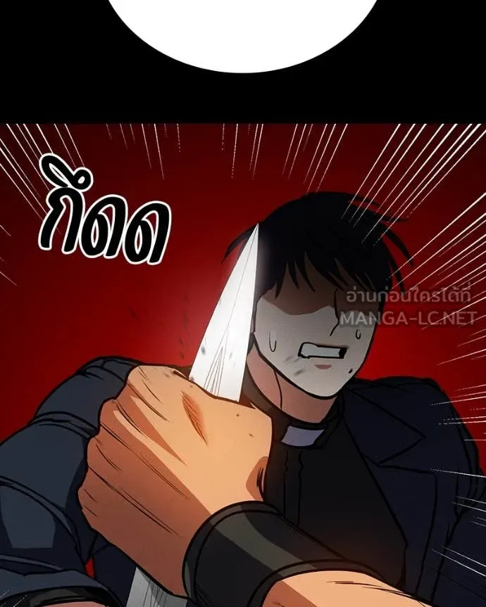 มือสังหารพันธุ์อมตะ ตอนที่ 32 รูปที่ 167