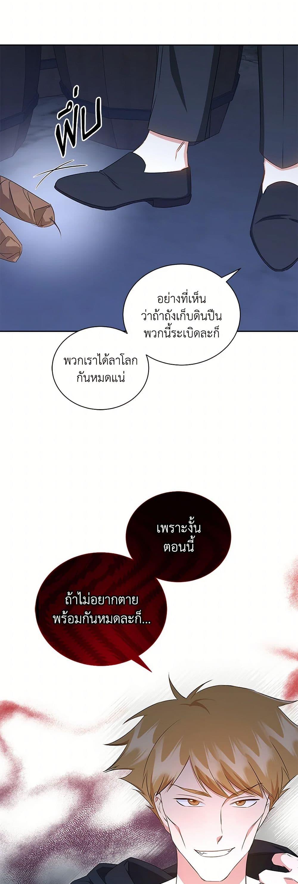 Manga-lc-com อ่านมังงะ อ่านการ์ตูน ออนไลน์ ฟรี I’ll Change My Fate To Be Executed ตอนที่ 1 2 3 4 5 6 7 8 9 10 11 12 13 14 ฟรี ไม่มีโฆษณา Manga-lc - อ่าน มังงะ อ่าน การ์ตูน ออนไลน์ อ่านมังงะ ฟรี