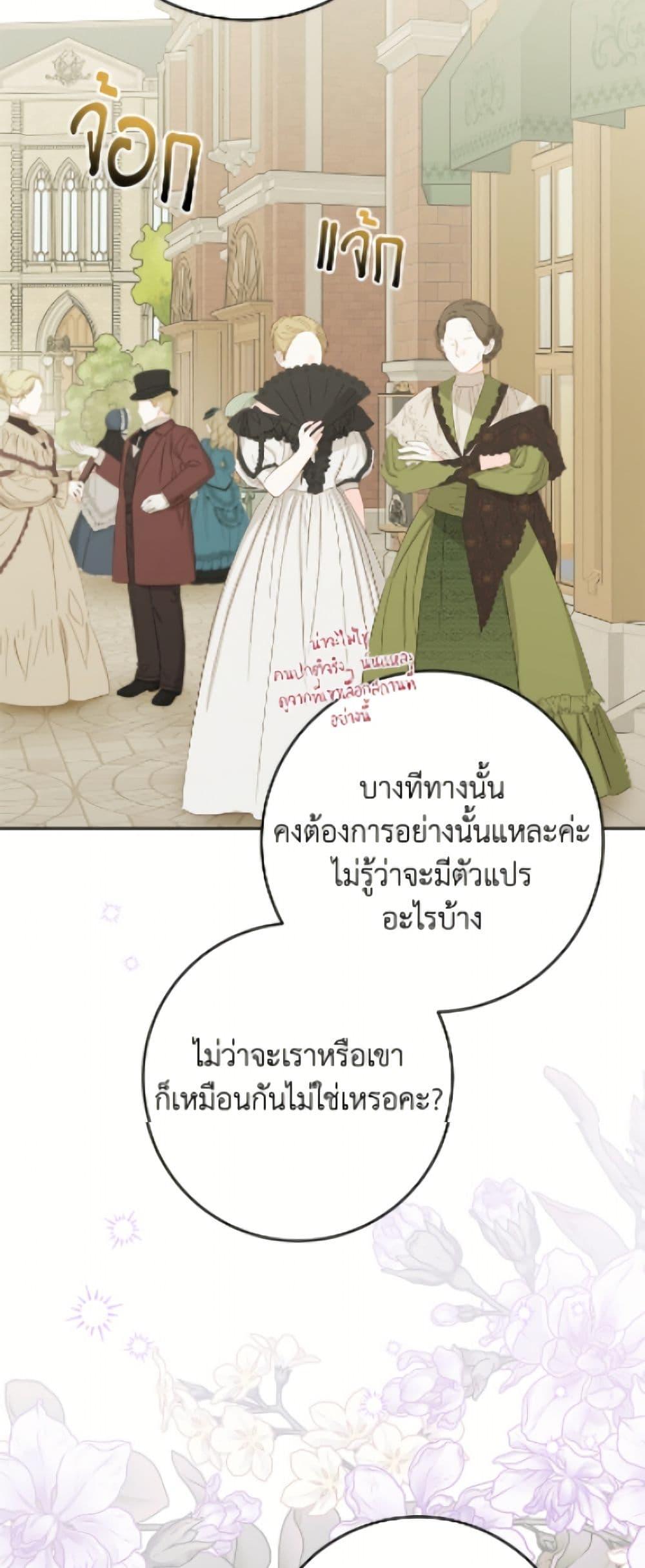 Manga-lc-com อ่านมังงะ อ่านการ์ตูน ออนไลน์ ฟรี The Male Lead is in Charge of the Successor ตอนที่ 1 2 3 4 5 6 7 8 9 10 11 12 13 14 ฟรี ไม่มีโฆษณา Manga-lc - อ่าน มังงะ อ่าน การ์ตูน ออนไลน์ อ่านมังงะ ฟรี