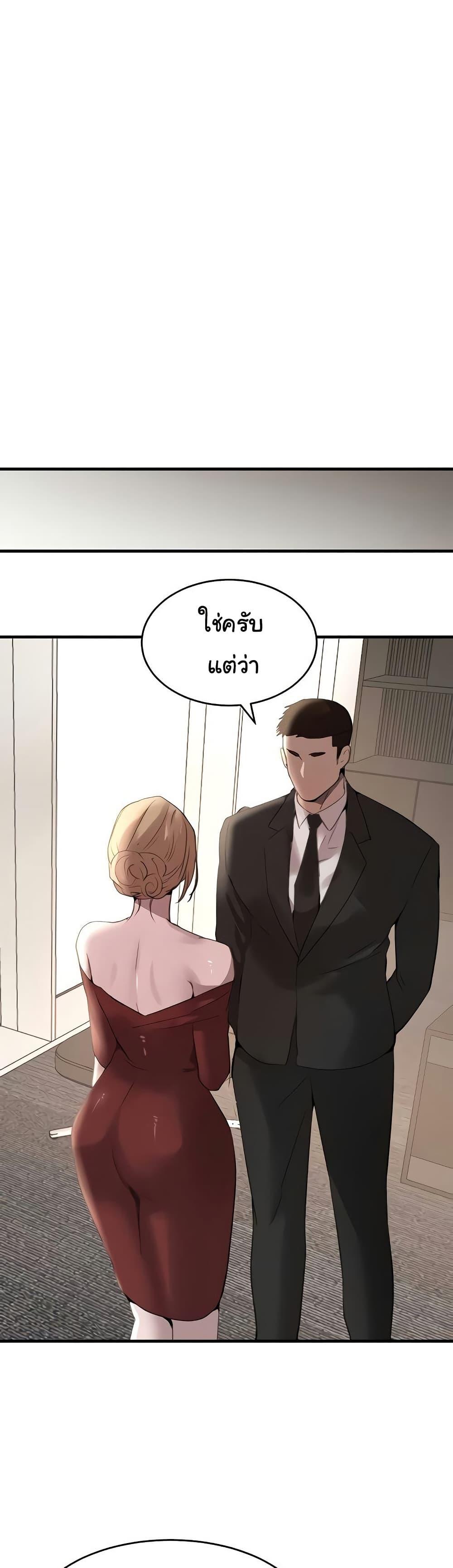 Doujin-Lc- อ่าน โดจิน มังฮวา เกาหลี ญี่ปุ่น จีน แปลไทย The Boss’s Daughter ตอนที่ 1 2 3 4 5 6 7 8 9 10 11 12 13 14 ฟรี ไม่มีโฆษณา อ่าน โดจิน Manhwa เกาหลี ญี่ปุ่น จีน เรามีครบ คัดมาให้เน้นๆ โดจิน 18+ รับประกันความฟินโดย  Doujin Lc