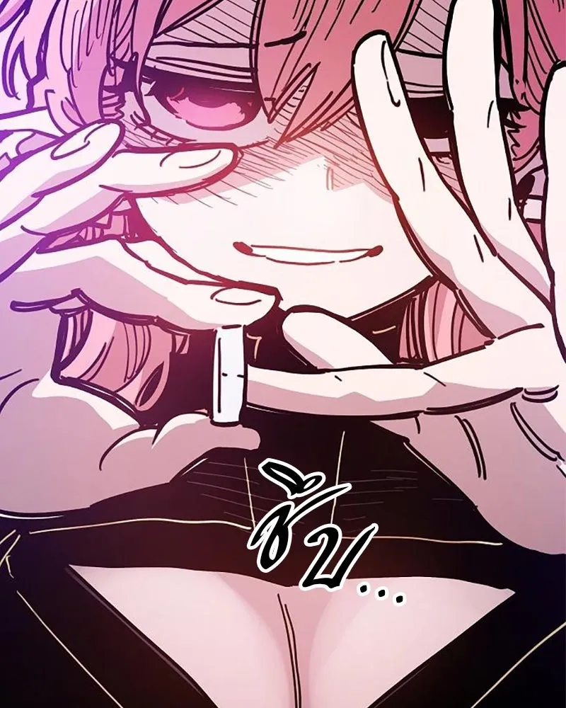 Player ตอนที่ 210 รูปที่ 65