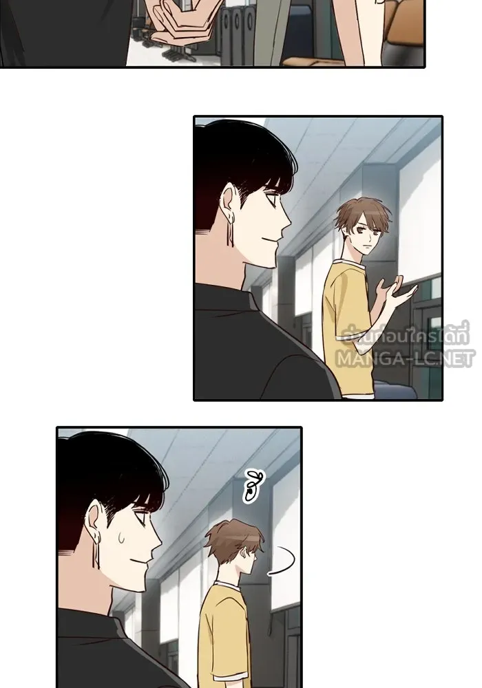 ฉันเปล่าร้องไห้ซะหน่อย ตอนที่ 52 รูปที่ 36