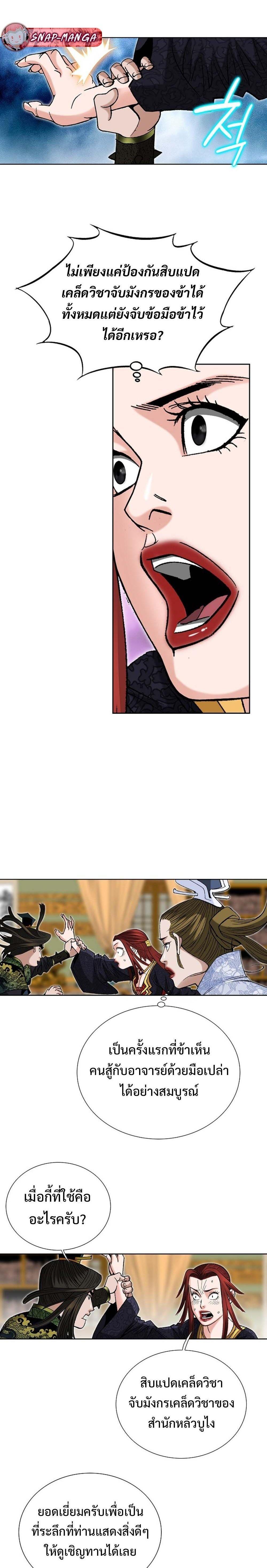 Manga-lc-com อ่านมังงะ อ่านการ์ตูน ออนไลน์ ฟรี Biography of a Novice Warrior ตอนที่ 1 2 3 4 5 6 7 8 9 10 11 12 13 14 ฟรี ไม่มีโฆษณา Manga-lc - อ่าน มังงะ อ่าน การ์ตูน ออนไลน์ อ่านมังงะ ฟรี