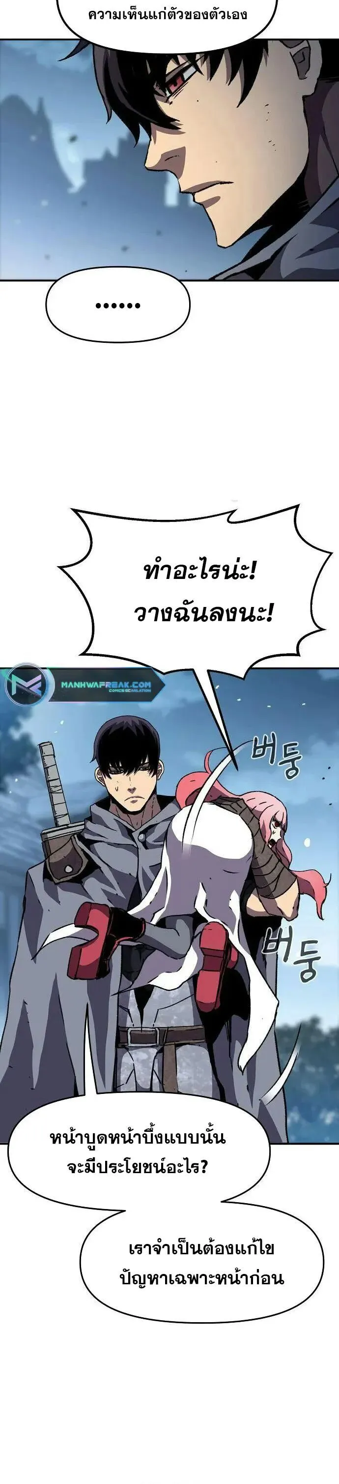 Manga-lc-com อ่านมังงะ อ่านการ์ตูน ออนไลน์ ฟรี I Have Become A Time Limited Knight ตอนที่ 1 2 3 4 5 6 7 8 9 10 11 12 13 14 ฟรี ไม่มีโฆษณา Manga-lc - อ่าน มังงะ อ่าน การ์ตูน ออนไลน์ อ่านมังงะ ฟรี
