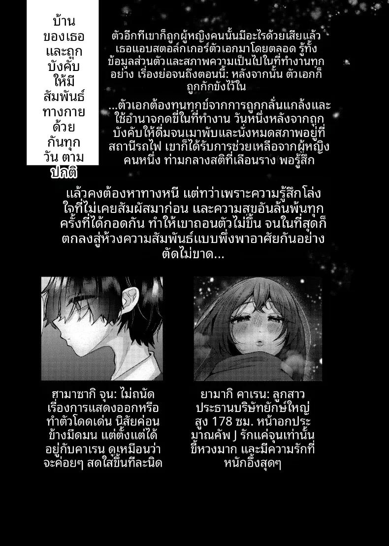 Doujin-Lc- อ่าน โดจิน มังฮวา เกาหลี ญี่ปุ่น จีน แปลไทย จองจำสุดสยิว (Umino) ตอนที่ 1 2 3 4 5 6 7 8 9 10 11 12 13 14 ฟรี ไม่มีโฆษณา อ่าน โดจิน Manhwa เกาหลี ญี่ปุ่น จีน เรามีครบ คัดมาให้เน้นๆ โดจิน 18+ รับประกันความฟินโดย  Doujin Lc
