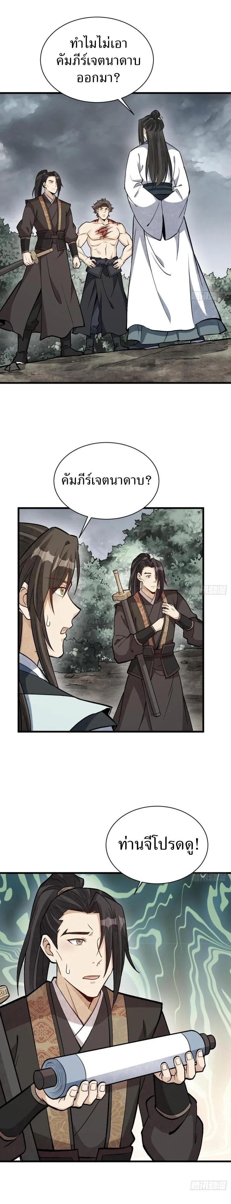 Manga-lc-com อ่านมังงะ อ่านการ์ตูน ออนไลน์ ฟรี Lan Ke Qi Yuan ตอนที่ 1 2 3 4 5 6 7 8 9 10 11 12 13 14 ฟรี ไม่มีโฆษณา Manga-lc - อ่าน มังงะ อ่าน การ์ตูน ออนไลน์ อ่านมังงะ ฟรี