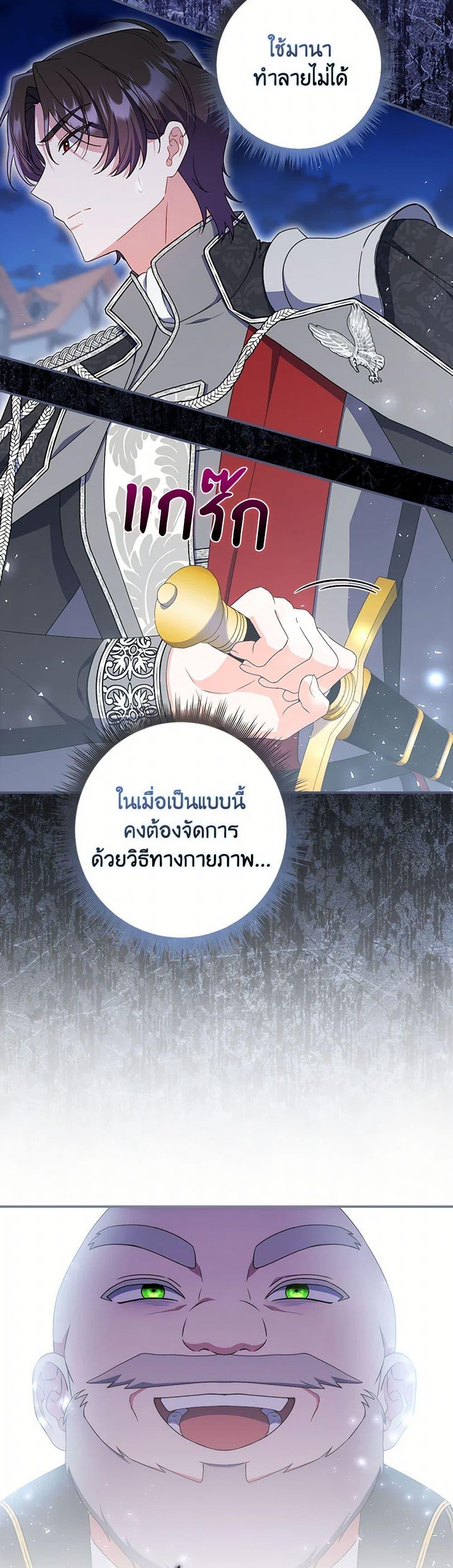 Manga-lc-com อ่านมังงะ อ่านการ์ตูน ออนไลน์ ฟรี I Listened to My Husband and Brought In a Lover ตอนที่ 1 2 3 4 5 6 7 8 9 10 11 12 13 14 ฟรี ไม่มีโฆษณา Manga-lc - อ่าน มังงะ อ่าน การ์ตูน ออนไลน์ อ่านมังงะ ฟรี