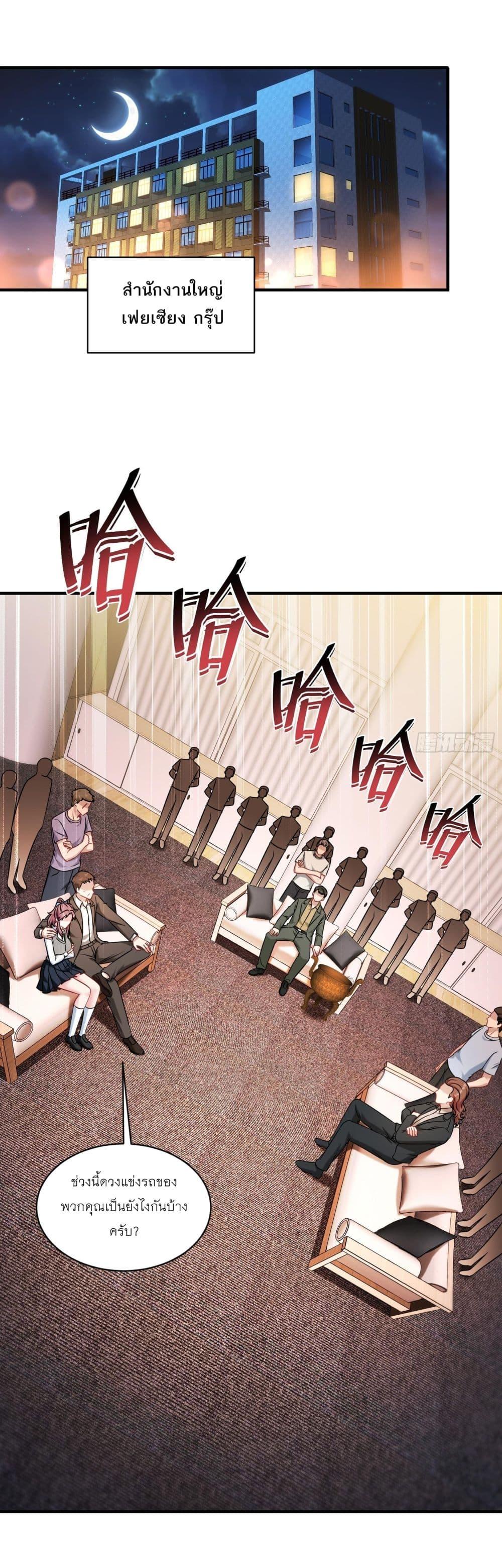 Manga-lc-com อ่านมังงะ อ่านการ์ตูน ออนไลน์ ฟรี Became a Billionaire After Dog Licking Improperly ตอนที่ 1 2 3 4 5 6 7 8 9 10 11 12 13 14 ฟรี ไม่มีโฆษณา Manga-lc - อ่าน มังงะ อ่าน การ์ตูน ออนไลน์ อ่านมังงะ ฟรี