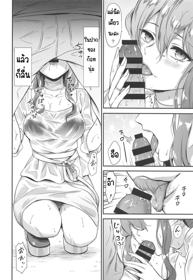 Doujin-Lc- อ่าน โดจิน มังฮวา เกาหลี ญี่ปุ่น จีน แปลไทย ติดฝนกับก๊อทจัง (C96) [Nanairo no Neribukuro (Nanashiki Fuka)] Got-chan to Amayadori (Kantai Collection -KanColle-) ตอนที่ 1 2 3 4 5 6 7 8 9 10 11 12 13 14 ฟรี ไม่มีโฆษณา อ่าน โดจิน Manhwa เกาหลี ญี่ปุ่น จีน เรามีครบ คัดมาให้เน้นๆ โดจิน 18+ รับประกันความฟินโดย  Doujin Lc