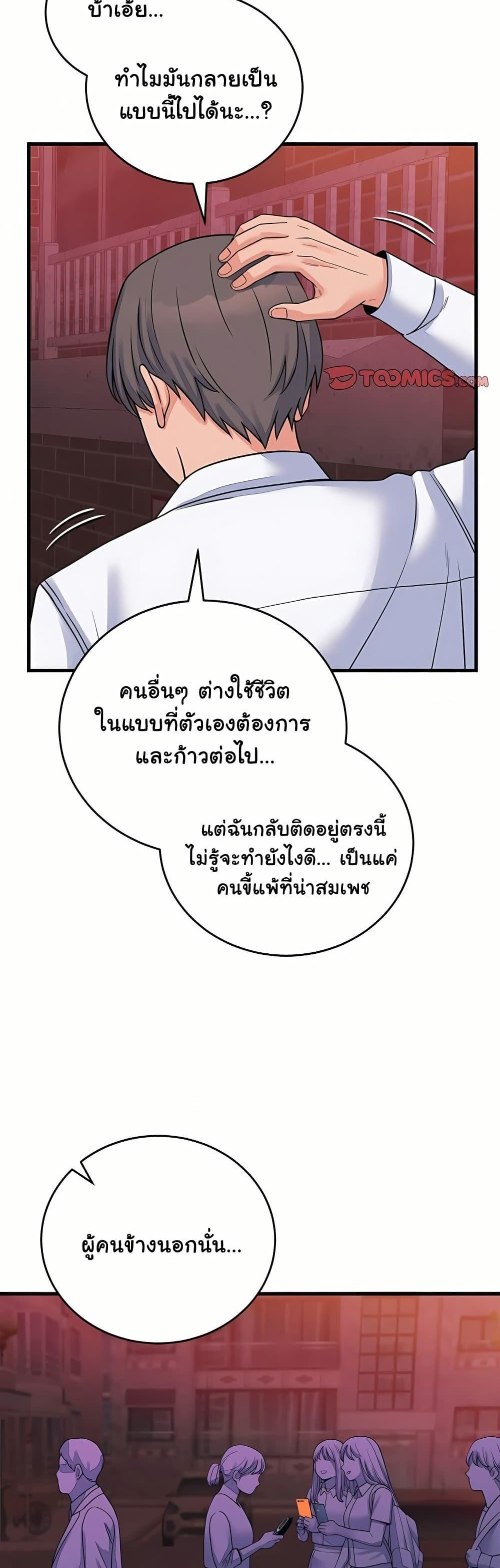 Doujin-Lc- อ่าน โดจิน มังฮวา เกาหลี ญี่ปุ่น จีน แปลไทย From Pauper ตอนที่ 1 2 3 4 5 6 7 8 9 10 11 12 13 14 ฟรี ไม่มีโฆษณา อ่าน โดจิน Manhwa เกาหลี ญี่ปุ่น จีน เรามีครบ คัดมาให้เน้นๆ โดจิน 18+ รับประกันความฟินโดย  Doujin Lc
