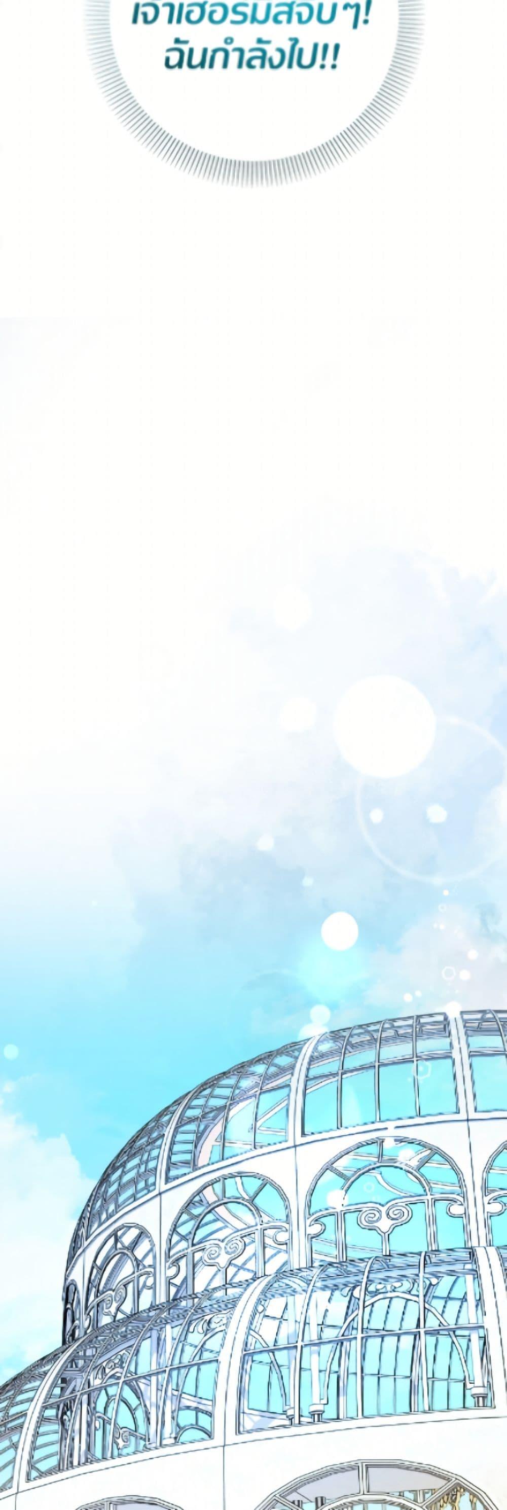 Manga-lc-com อ่านมังงะ อ่านการ์ตูน ออนไลน์ ฟรี Lord Baby Runs a Romance Fantasy With Cash ตอนที่ 1 2 3 4 5 6 7 8 9 10 11 12 13 14 ฟรี ไม่มีโฆษณา Manga-lc - อ่าน มังงะ อ่าน การ์ตูน ออนไลน์ อ่านมังงะ ฟรี