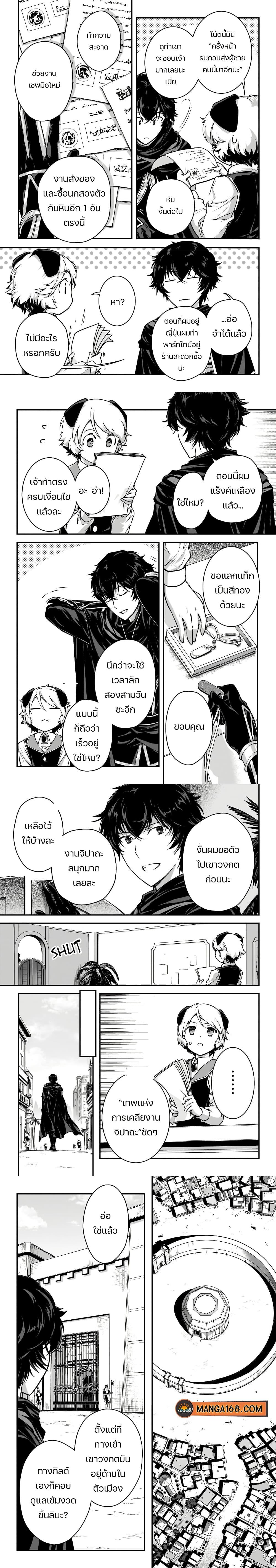Manga-lc-com อ่านมังงะ อ่านการ์ตูน ออนไลน์ ฟรี Assassin de aru ore no Sutetasu ga Yuusha yori mo Akiraka ni Tsuyoi Nodaga ตอนที่ 1 2 3 4 5 6 7 8 9 10 11 12 13 14 ฟรี ไม่มีโฆษณา Manga-lc - อ่าน มังงะ อ่าน การ์ตูน ออนไลน์ อ่านมังงะ ฟรี