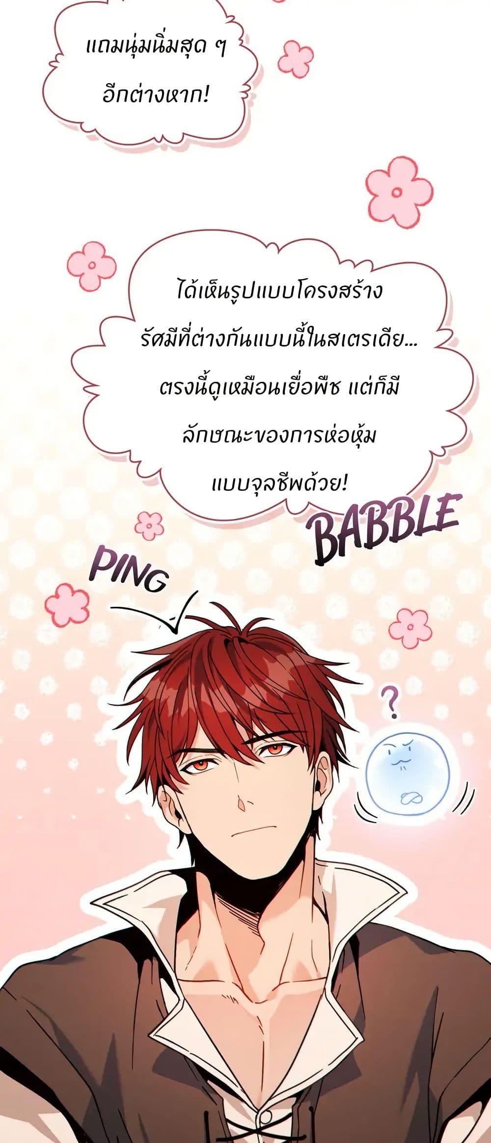Manga-lc-com อ่านมังงะ อ่านการ์ตูน ออนไลน์ ฟรี I Can See Your Stats! ตอนที่ 1 2 3 4 5 6 7 8 9 10 11 12 13 14 ฟรี ไม่มีโฆษณา Manga-lc - อ่าน มังงะ อ่าน การ์ตูน ออนไลน์ อ่านมังงะ ฟรี