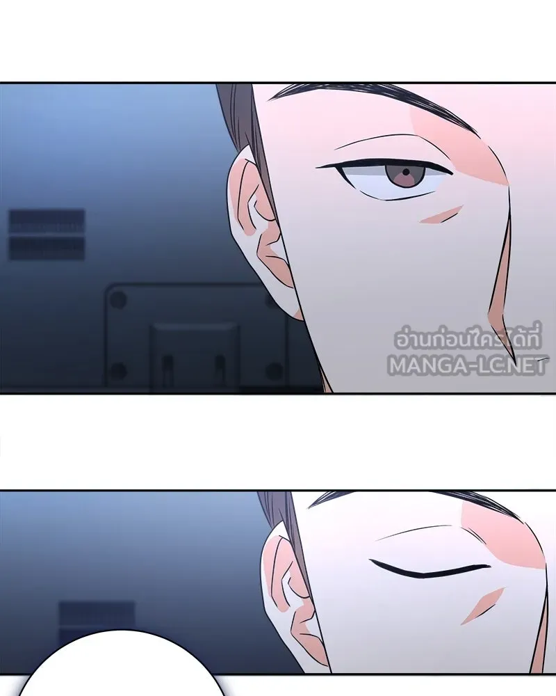 แด่ความเกลียดชัง ตอนที่ 10 รูปที่ 108