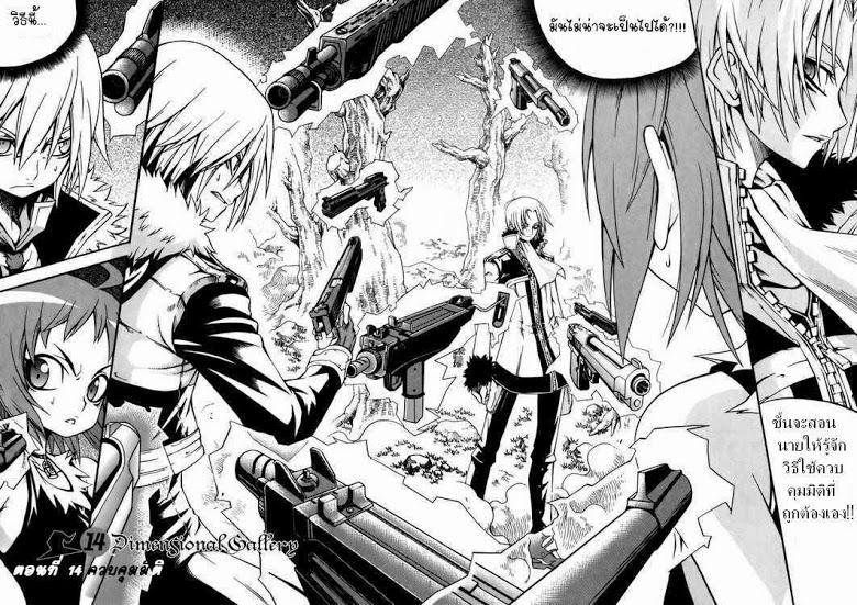 Manga-lc-com อ่านมังงะ อ่านการ์ตูน ออนไลน์ ฟรี WITCH HUNTER ตอนที่ 1 2 3 4 5 6 7 8 9 10 11 12 13 14 ฟรี ไม่มีโฆษณา Manga-lc - อ่าน มังงะ อ่าน การ์ตูน ออนไลน์ อ่านมังงะ ฟรี