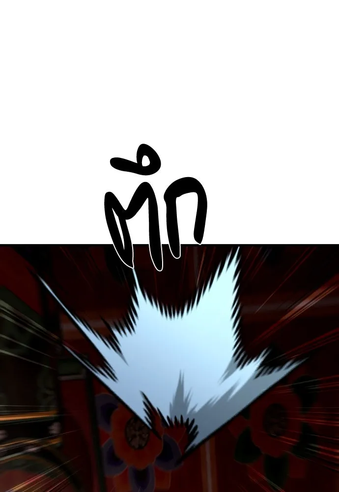 มือพิพากษา ตอนที่ 50 รูปที่ 28