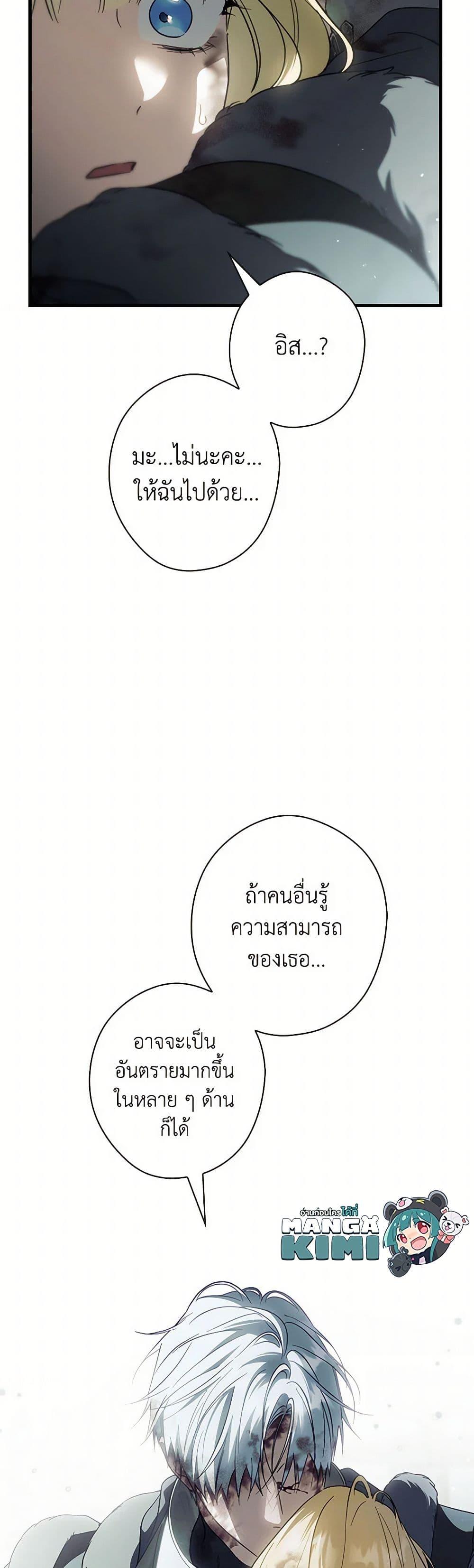 Manga-lc-com อ่านมังงะ อ่านการ์ตูน ออนไลน์ ฟรี How to Get My Husband on My Side ตอนที่ 1 2 3 4 5 6 7 8 9 10 11 12 13 14 ฟรี ไม่มีโฆษณา Manga-lc - อ่าน มังงะ อ่าน การ์ตูน ออนไลน์ อ่านมังงะ ฟรี