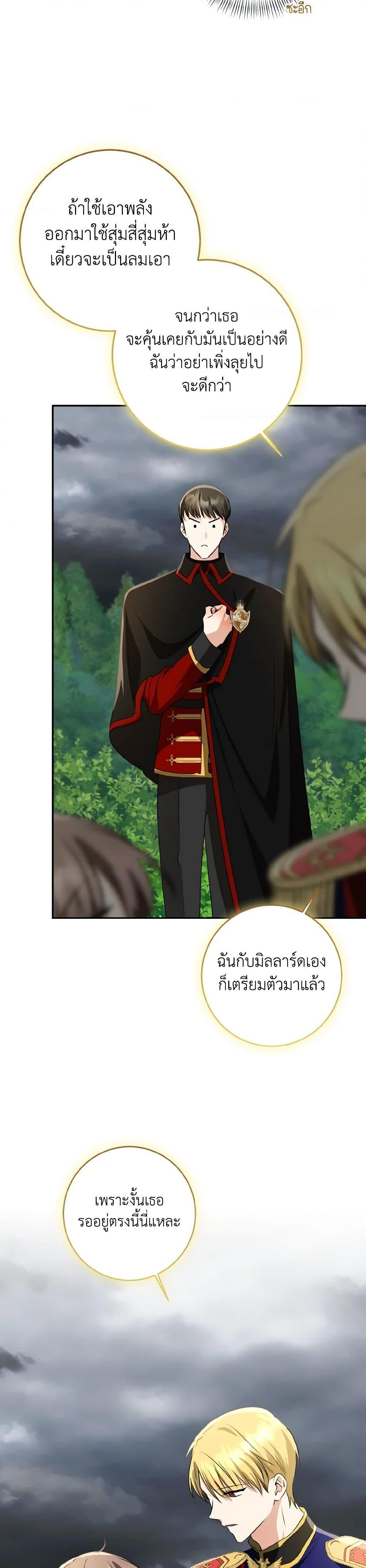 Manga-lc-com อ่านมังงะ อ่านการ์ตูน ออนไลน์ ฟรี Our Tyrant Became Young ตอนที่ 1 2 3 4 5 6 7 8 9 10 11 12 13 14 ฟรี ไม่มีโฆษณา Manga-lc - อ่าน มังงะ อ่าน การ์ตูน ออนไลน์ อ่านมังงะ ฟรี