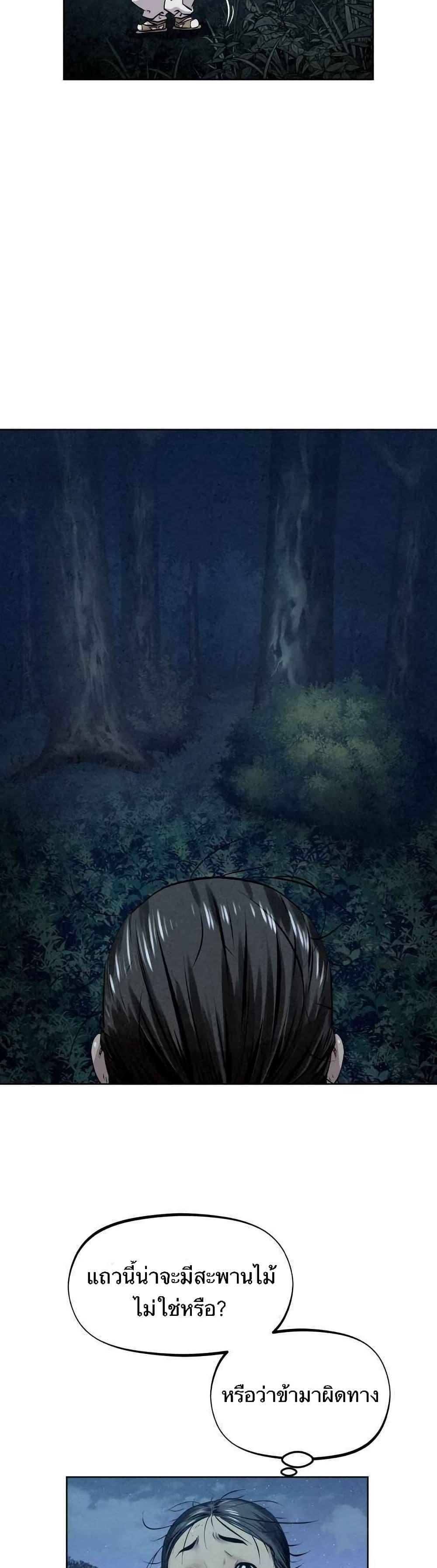 Manga-lc-com อ่านมังงะ อ่านการ์ตูน ออนไลน์ ฟรี Spirit Hunter ตอนที่ 1 2 3 4 5 6 7 8 9 10 11 12 13 14 ฟรี ไม่มีโฆษณา Manga-lc - อ่าน มังงะ อ่าน การ์ตูน ออนไลน์ อ่านมังงะ ฟรี