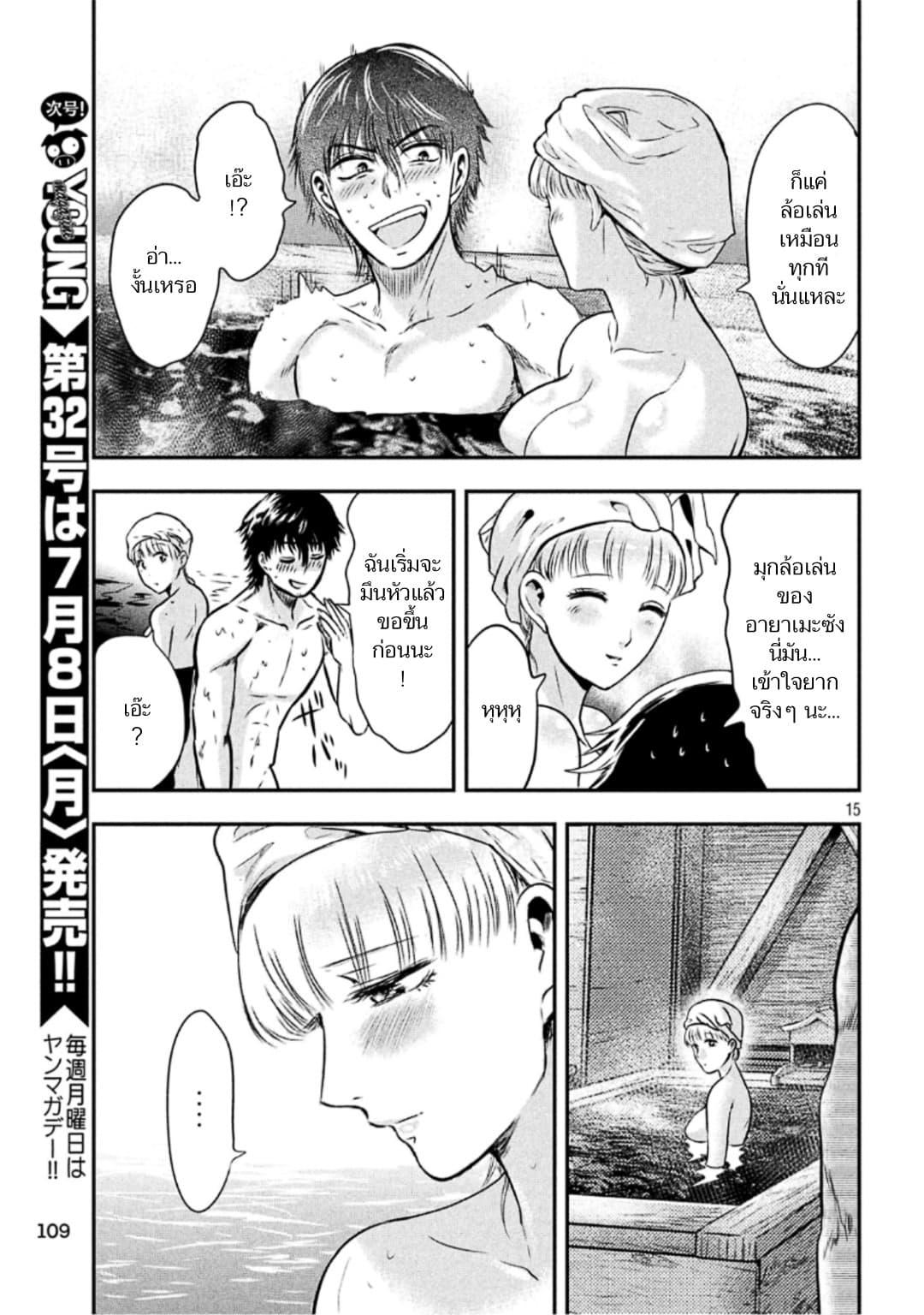 Manga-lc-com อ่านมังงะ อ่านการ์ตูน ออนไลน์ ฟรี Yukionna to Kani wo Kuu ตอนที่ 1 2 3 4 5 6 7 8 9 10 11 12 13 14 ฟรี ไม่มีโฆษณา Manga-lc - อ่าน มังงะ อ่าน การ์ตูน ออนไลน์ อ่านมังงะ ฟรี