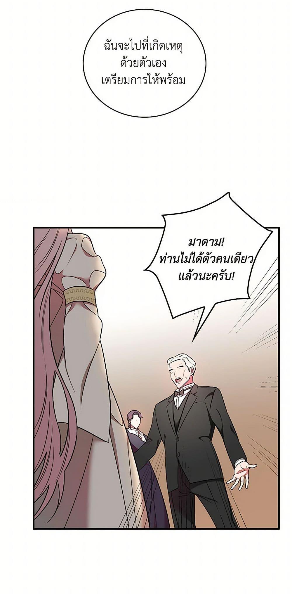 Manga-lc-com อ่านมังงะ อ่านการ์ตูน ออนไลน์ ฟรี Duchess in the Glass House ตอนที่ 1 2 3 4 5 6 7 8 9 10 11 12 13 14 ฟรี ไม่มีโฆษณา Manga-lc - อ่าน มังงะ อ่าน การ์ตูน ออนไลน์ อ่านมังงะ ฟรี