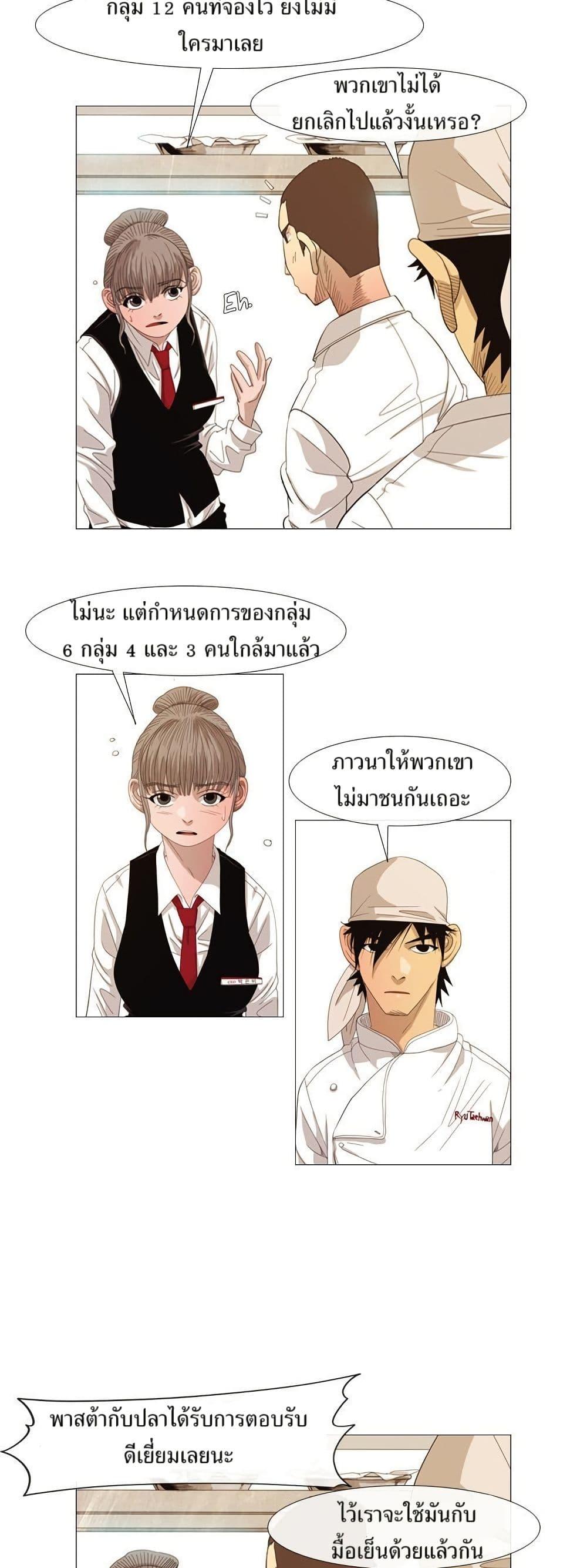 Manga-lc-com อ่านมังงะ อ่านการ์ตูน ออนไลน์ ฟรี Michelin Star ตอนที่ 1 2 3 4 5 6 7 8 9 10 11 12 13 14 ฟรี ไม่มีโฆษณา Manga-lc - อ่าน มังงะ อ่าน การ์ตูน ออนไลน์ อ่านมังงะ ฟรี