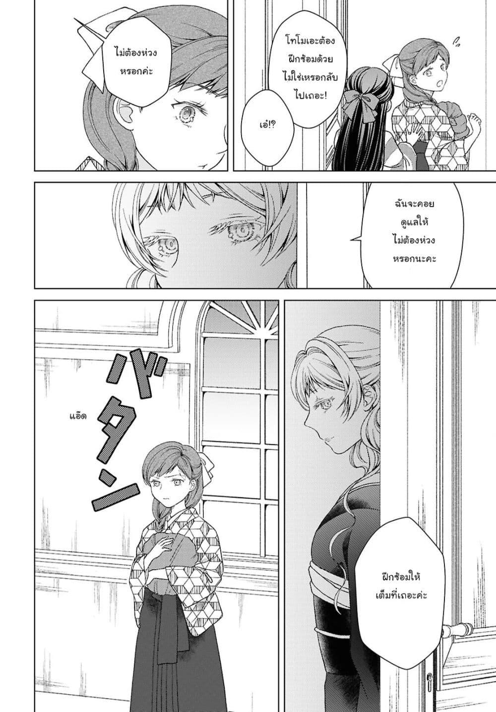 Manga-lc-com อ่านมังงะ อ่านการ์ตูน ออนไลน์ ฟรี Kanaria wa Kiraboshi no Yume o Miru ตอนที่ 1 2 3 4 5 6 7 8 9 10 11 12 13 14 ฟรี ไม่มีโฆษณา Manga-lc - อ่าน มังงะ อ่าน การ์ตูน ออนไลน์ อ่านมังงะ ฟรี