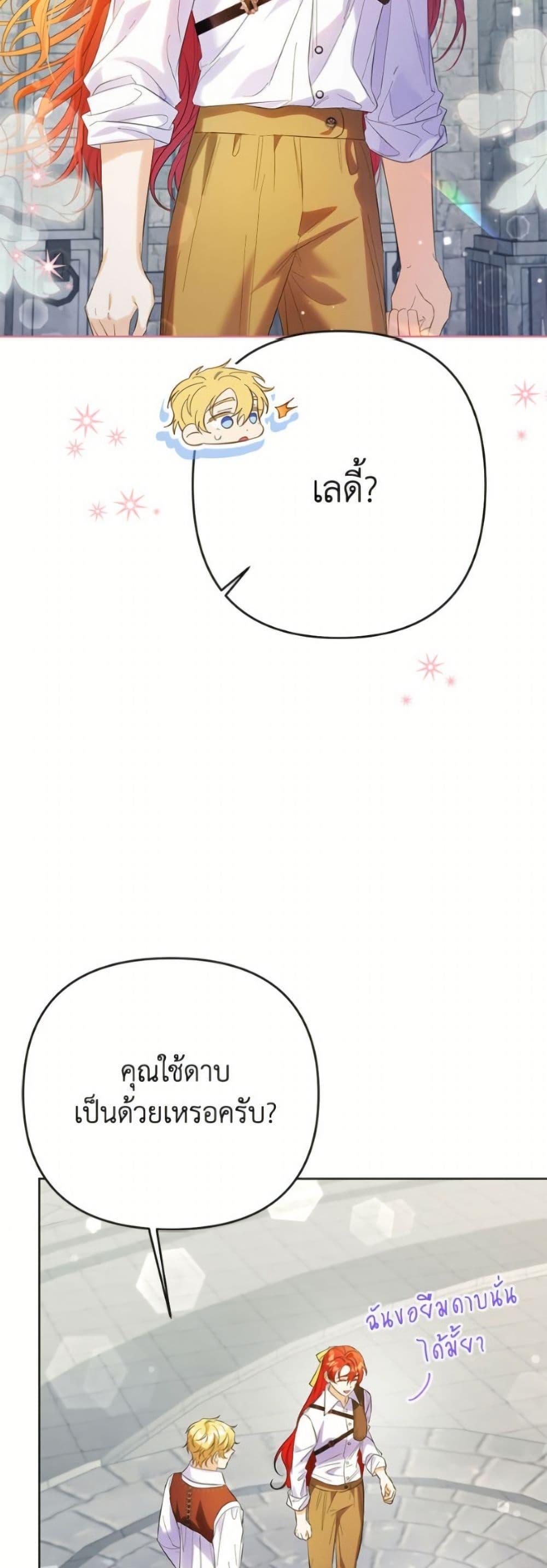 Manga-lc-com อ่านมังงะ อ่านการ์ตูน ออนไลน์ ฟรี I Thought You Were a Time-Limited Husband ตอนที่ 1 2 3 4 5 6 7 8 9 10 11 12 13 14 ฟรี ไม่มีโฆษณา Manga-lc - อ่าน มังงะ อ่าน การ์ตูน ออนไลน์ อ่านมังงะ ฟรี