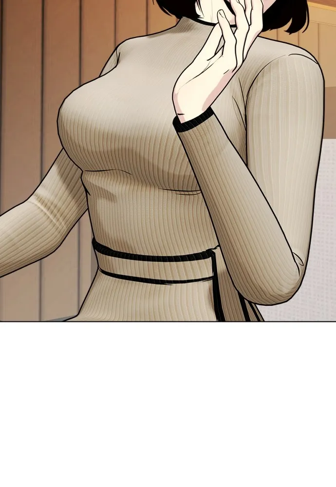 หมาหัวเน่าเก๋าเกินไป ตอนที่ 84 รูปที่ 194