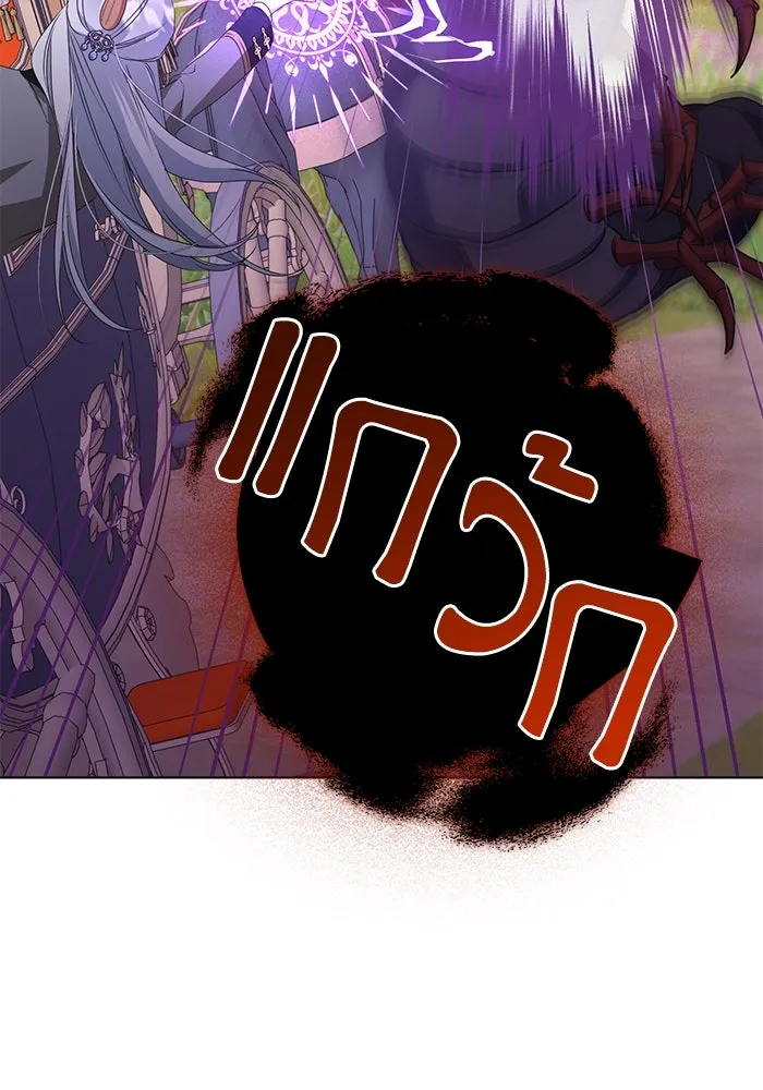 ชีวิตใหม่ในตระกูลมือสังหาร ตอนที่ 49 รูปที่ 89