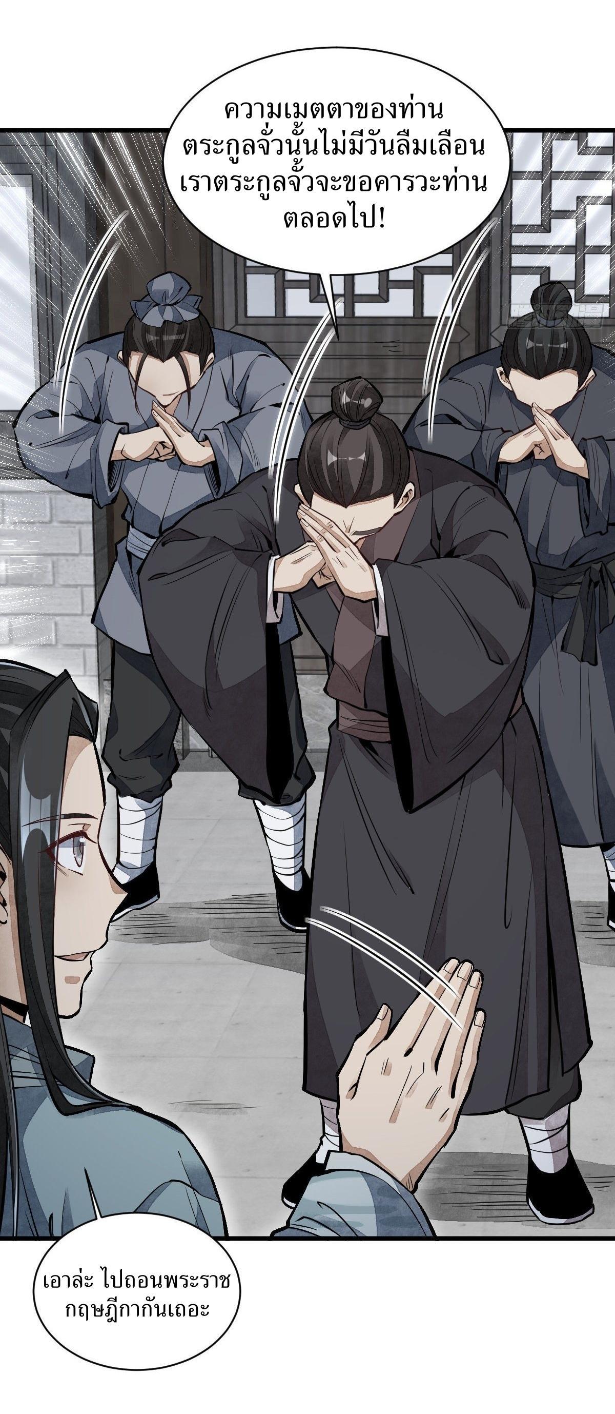 Manga-lc-com อ่านมังงะ อ่านการ์ตูน ออนไลน์ ฟรี Lan Ke Qi Yuan ตอนที่ 1 2 3 4 5 6 7 8 9 10 11 12 13 14 ฟรี ไม่มีโฆษณา Manga-lc - อ่าน มังงะ อ่าน การ์ตูน ออนไลน์ อ่านมังงะ ฟรี