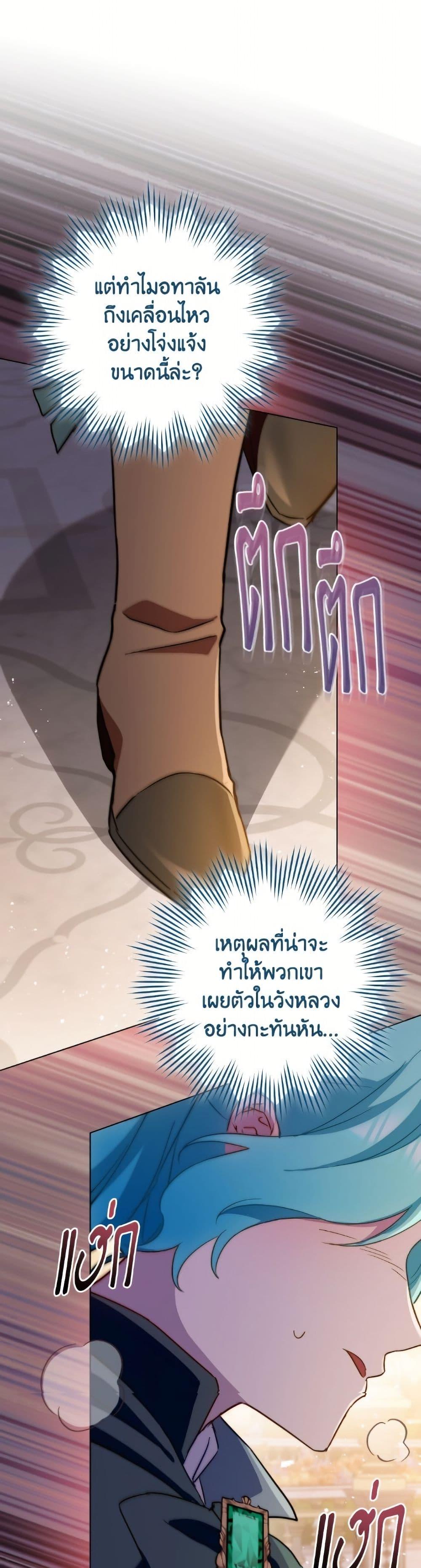 Manga-lc-com อ่านมังงะ อ่านการ์ตูน ออนไลน์ ฟรี The Young Lady Is a Royal Chef ตอนที่ 1 2 3 4 5 6 7 8 9 10 11 12 13 14 ฟรี ไม่มีโฆษณา Manga-lc - อ่าน มังงะ อ่าน การ์ตูน ออนไลน์ อ่านมังงะ ฟรี