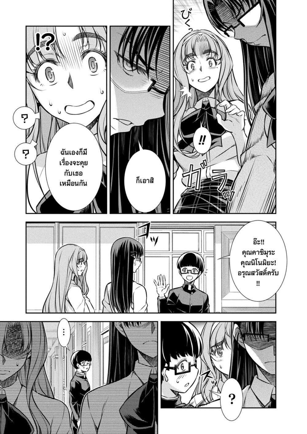 Manga-lc-com อ่านมังงะ อ่านการ์ตูน ออนไลน์ ฟรี JK kara Yarinaosu Silver Plan ตอนที่ 1 2 3 4 5 6 7 8 9 10 11 12 13 14 ฟรี ไม่มีโฆษณา Manga-lc - อ่าน มังงะ อ่าน การ์ตูน ออนไลน์ อ่านมังงะ ฟรี