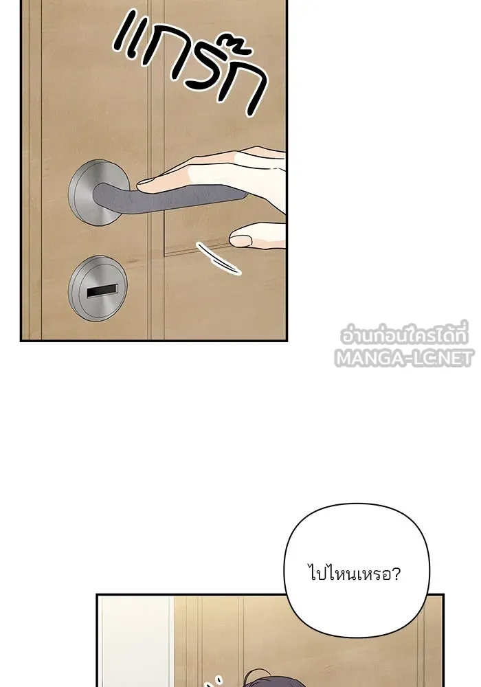 ปุลโซราได้เวลาดัง ตอนที่ 10 รูปที่ 9