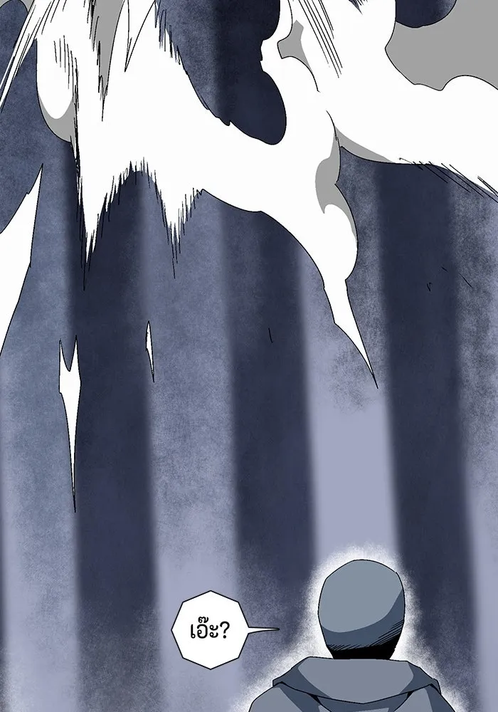 หนึ่งก้าวสู่เจ้ามาร ตอนที่ 63 ราชา (20) รูปที่ 113