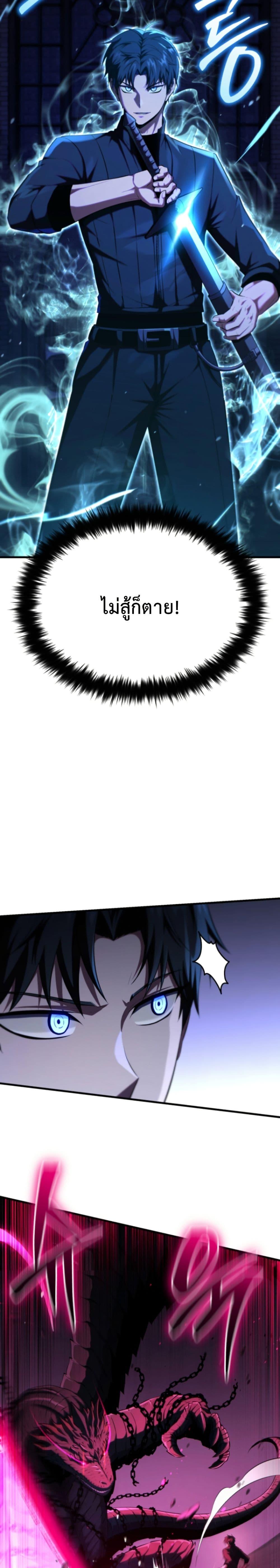 Manga-lc-com อ่านมังงะ อ่านการ์ตูน ออนไลน์ ฟรี The Return of the Unrivaled Genius Ranker ตอนที่ 1 2 3 4 5 6 7 8 9 10 11 12 13 14 ฟรี ไม่มีโฆษณา Manga-lc - อ่าน มังงะ อ่าน การ์ตูน ออนไลน์ อ่านมังงะ ฟรี