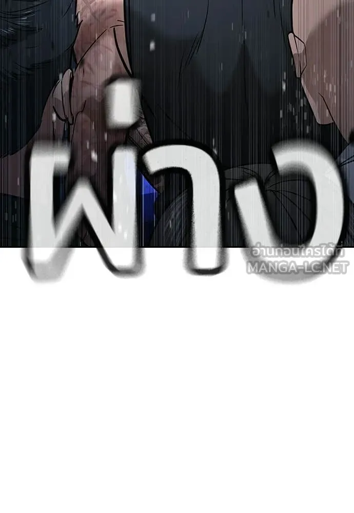 คูเซรา ตอนที่ 67 รูปที่ 5