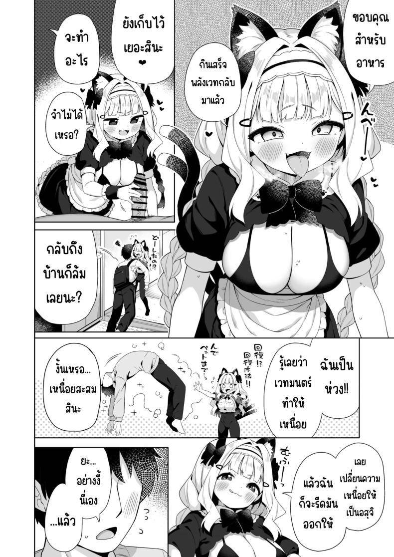 Doujin-Lc- อ่าน โดจิน มังฮวา เกาหลี ญี่ปุ่น จีน แปลไทย เมดแมวอกโตพร้อมรับใช้แล้วค่ะ (Gyuuhimochi) ตอนที่ 1 2 3 4 5 6 7 8 9 10 11 12 13 14 ฟรี ไม่มีโฆษณา อ่าน โดจิน Manhwa เกาหลี ญี่ปุ่น จีน เรามีครบ คัดมาให้เน้นๆ โดจิน 18+ รับประกันความฟินโดย  Doujin Lc