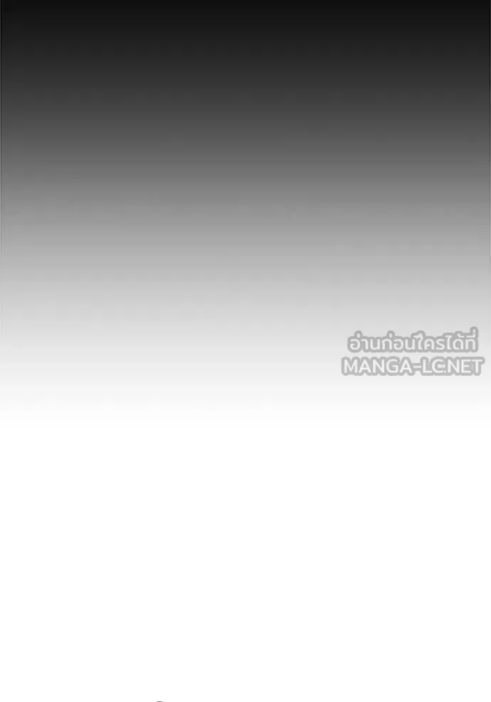 couple breaker ตอนที่ 76 รูปที่ 36