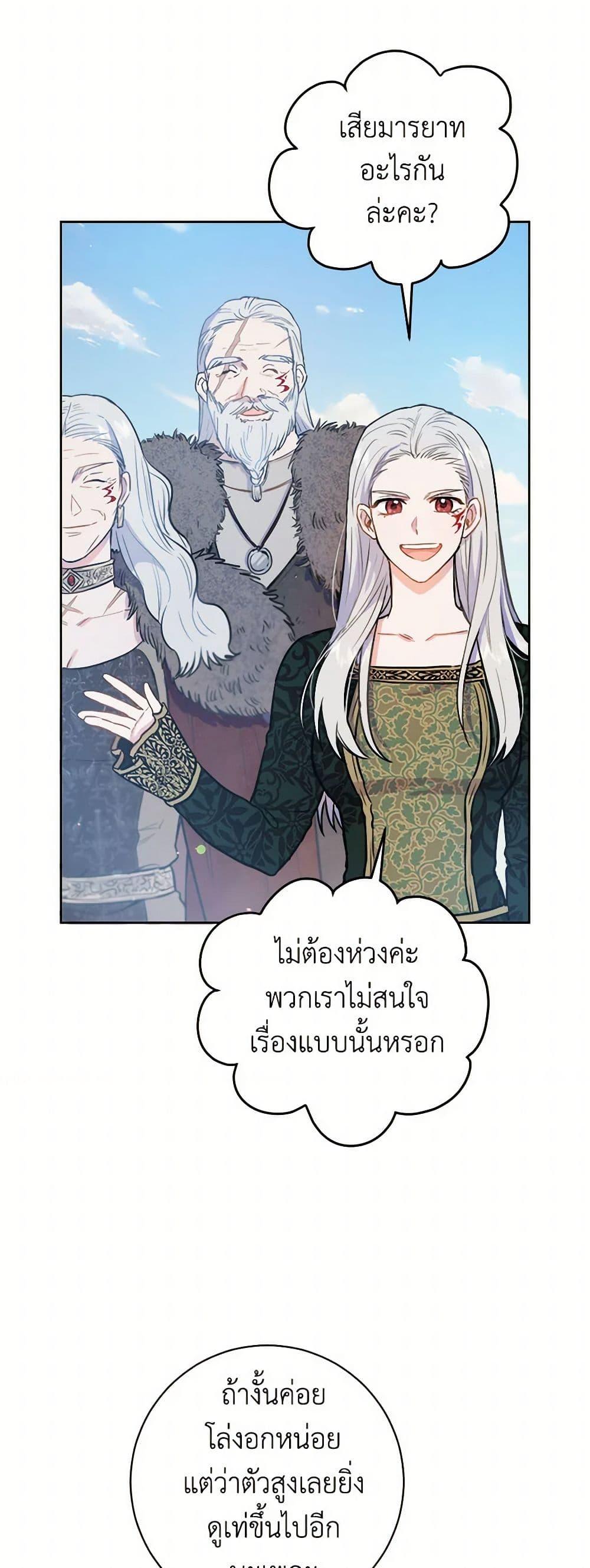 Manga-lc-com อ่านมังงะ อ่านการ์ตูน ออนไลน์ ฟรี The Heiress’s Double Life ตอนที่ 1 2 3 4 5 6 7 8 9 10 11 12 13 14 ฟรี ไม่มีโฆษณา Manga-lc - อ่าน มังงะ อ่าน การ์ตูน ออนไลน์ อ่านมังงะ ฟรี